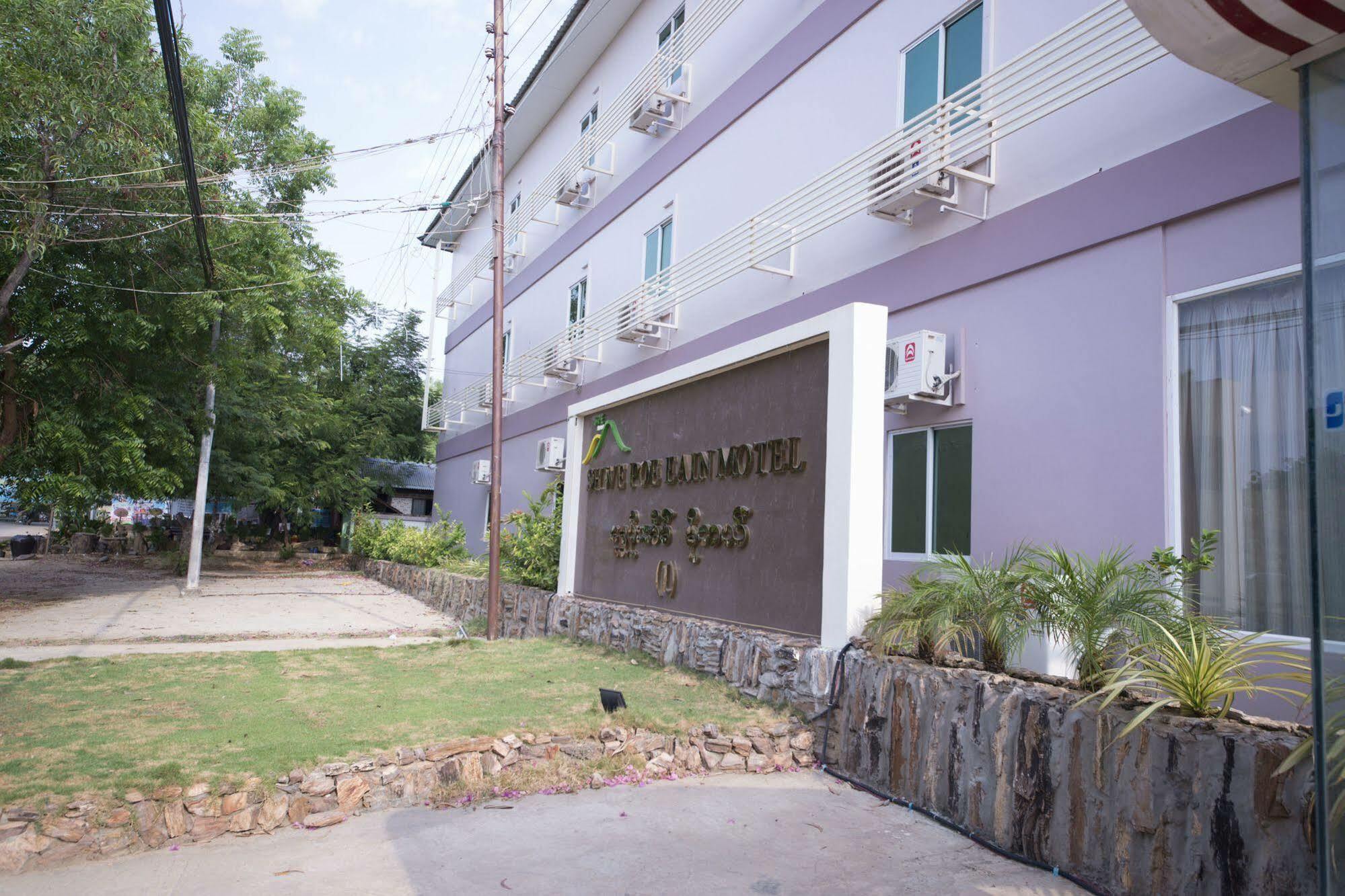 Shwe Poe Eain Hotel New Bagan Exterior photo